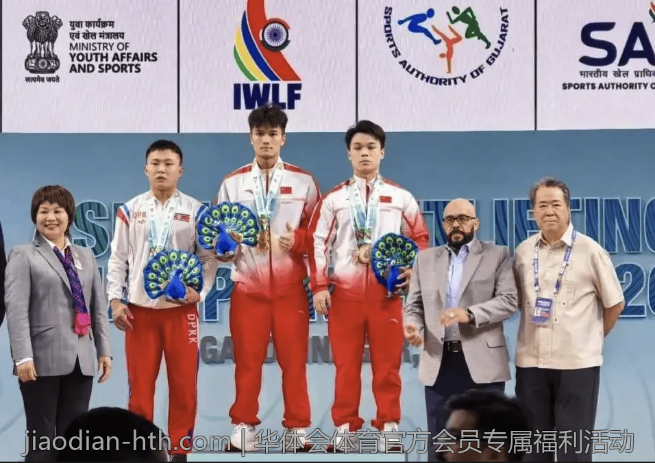 华体会体育官方会员专属福利活动