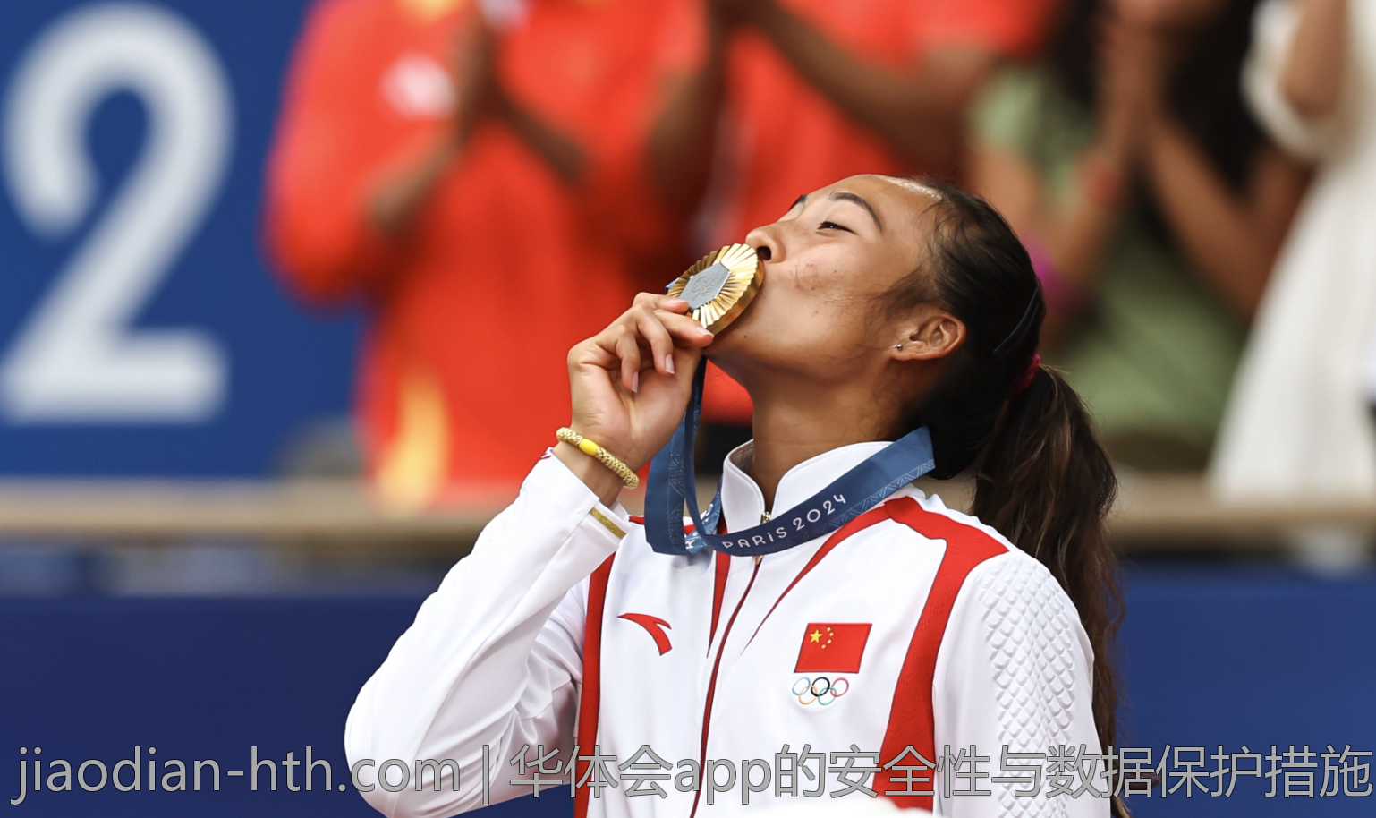 华体会app的安全性与数据保护措施